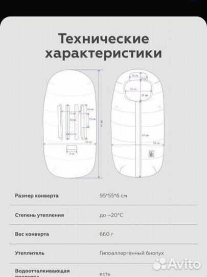 Конверт Leokid Eddy для коляски Sea Moss