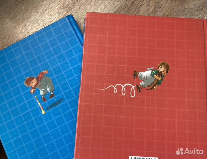 Малыш и Карлсон Астрид Линдгрен б/у