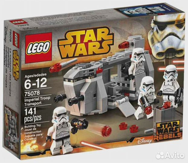 Lego 75078 Star Wars - Imperial Troop Transport