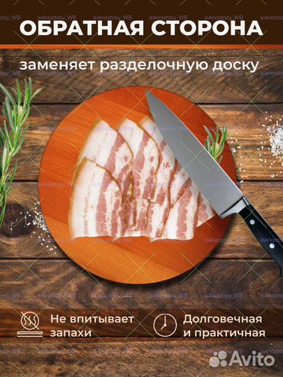 Менажница для сервировки стола