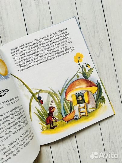 Тамара Крюкова: детские книги