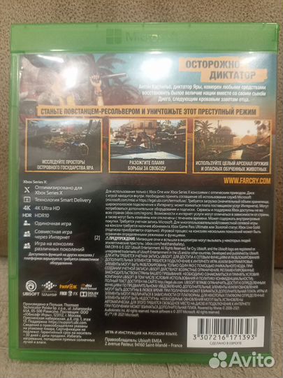 Far cry 6 xbox one