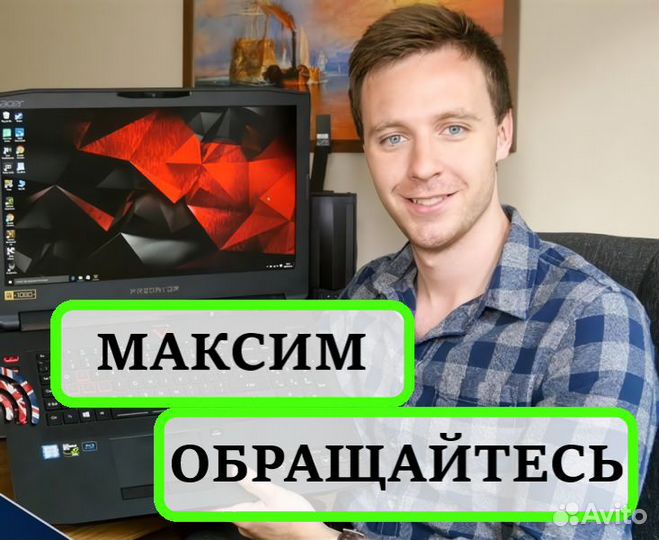 Ремонт ноутбуков Ремонт компьютеров тв