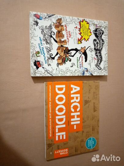 Книги по рисованию