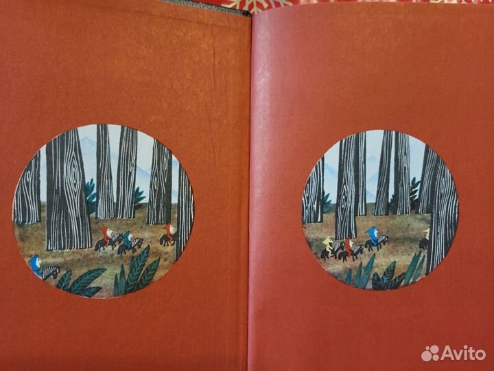 Хоббит Туда и Обратно Книга 1992г. Черная(тем.кор)