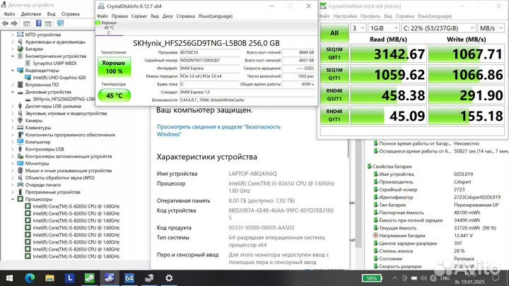 Удобный с Гарантией ThinkPad X390 13.3