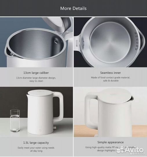 Чайник Xiaomi Mi Electric Kettle 1A White 1800 Вт