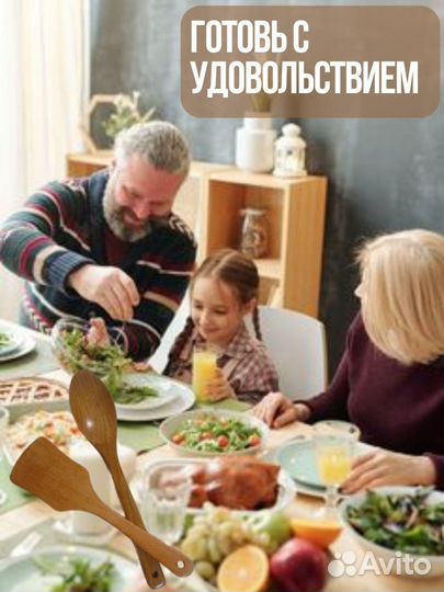 Набор лопатка и ложка деревянные