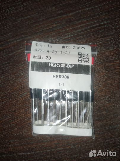 Выпрямительный диодHER308