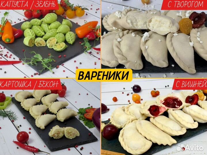 Постные Вареники капуста / грибы