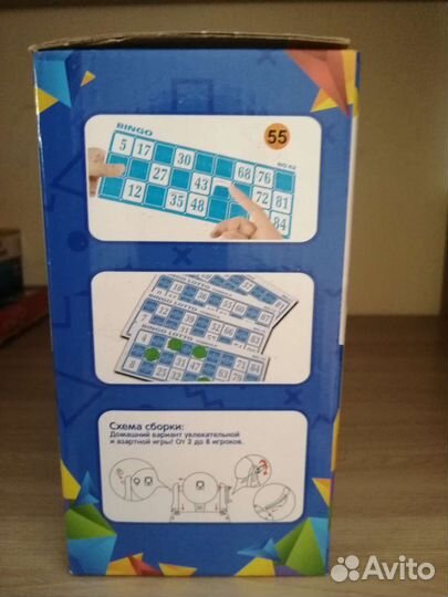 Настольные игры для детей