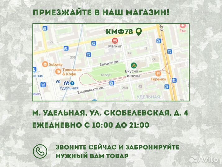 Футболка камуфляжная