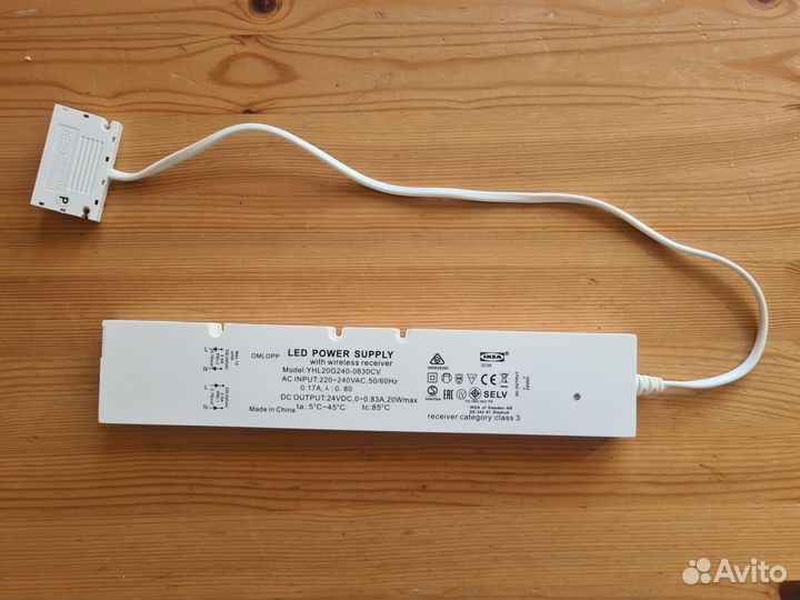 Блок питания (драйвер) IKEA