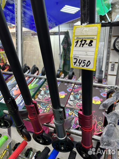 Трюковой самокат hic новый