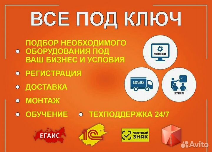 1С, Программа 1С