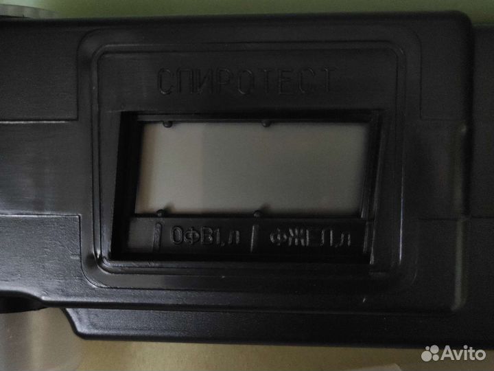 Спиротест успц-01