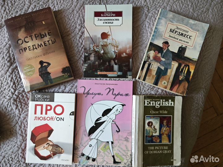 Книги в мягкой обложке