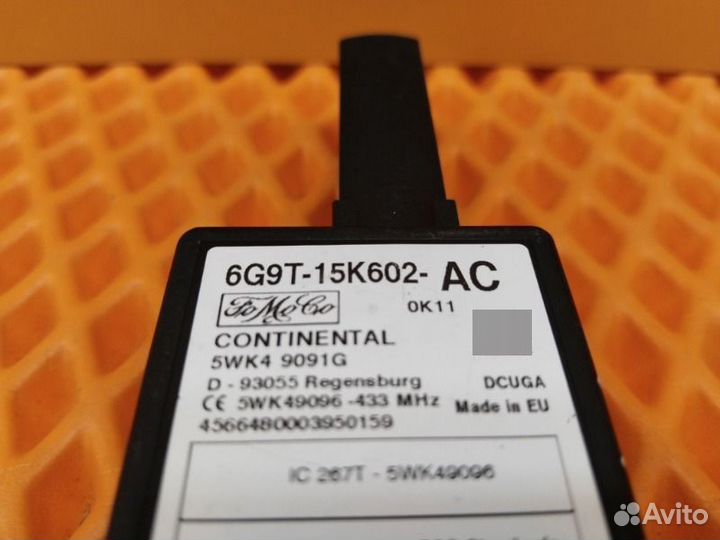 Антенна Land Rover Freelander 2 L359 224DT 2010