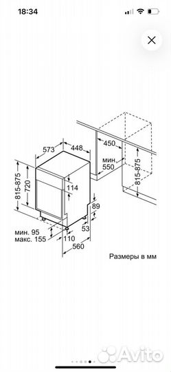 Посудомоечная машина Bosch SPS2IKW1BR, белый