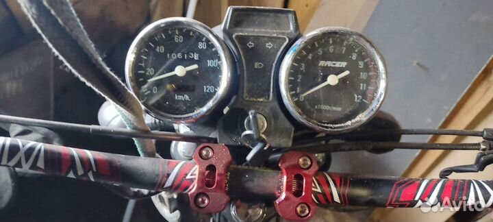 Racer RC50 alpha(альфа,110cm)