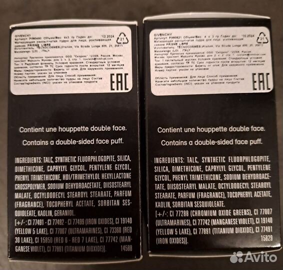 Косметика декоративная Givenchy,Nars,Bobby Brown