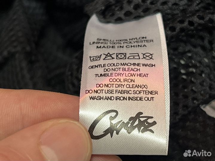 Ветровка Corteiz brazil