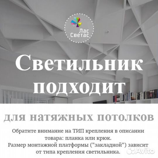 Люстра Лас Светас 43780/4 FGD