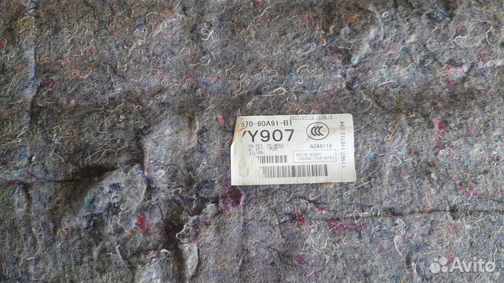 Б/У Б/У Ковровое покрытие багажника TLC200 toyota