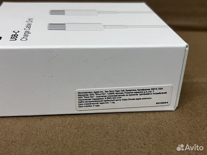 Кабель USB-C Apple MLL82ZM/A оригинал