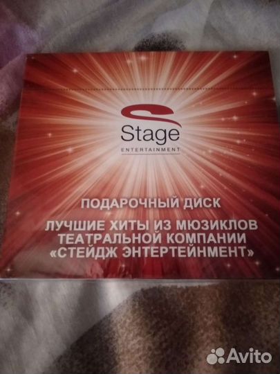 CD,DVD - Музыка, Мюзиклы, Фильмы, Мульты, Букварь