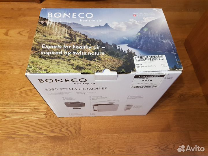 Увлажнитель Boneco S250