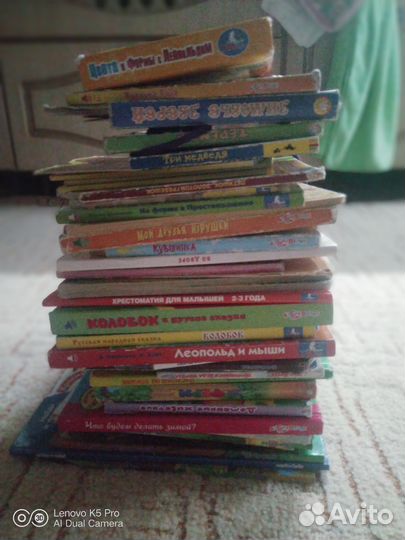 Детские книги