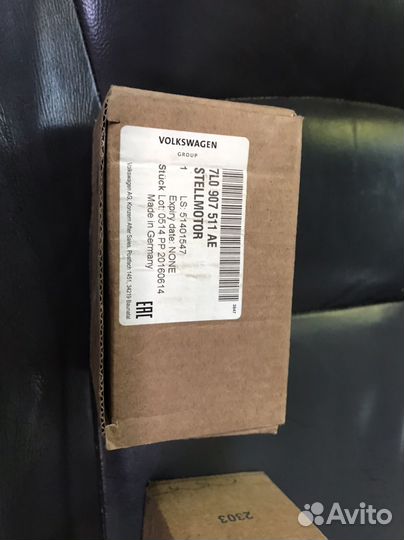 Сервопривод заслонки отопителя фольксваген туарег