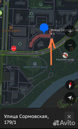 Нежилое помещение 49м2