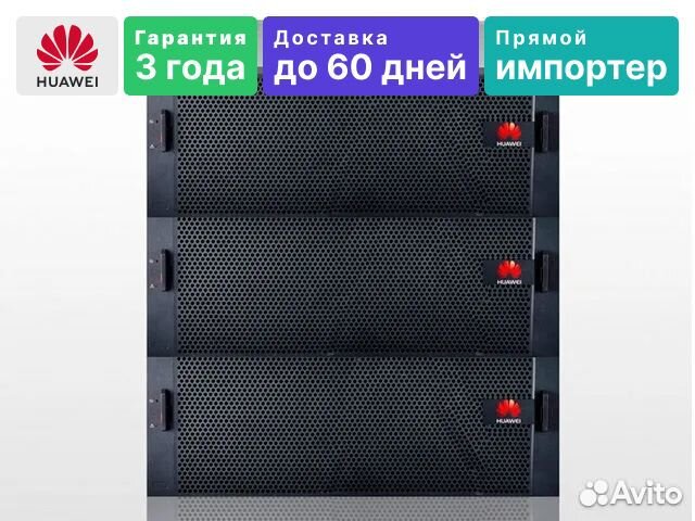 Huawei OceanStor S5600T S5600T-2C48G-16F8-AC