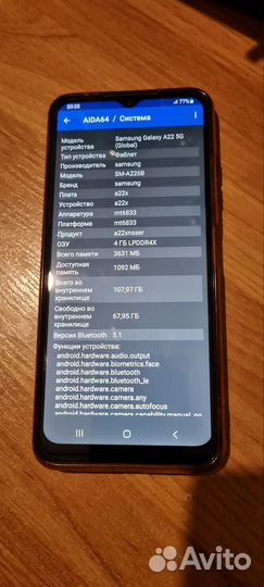 Samsung galaxy A22s 5G