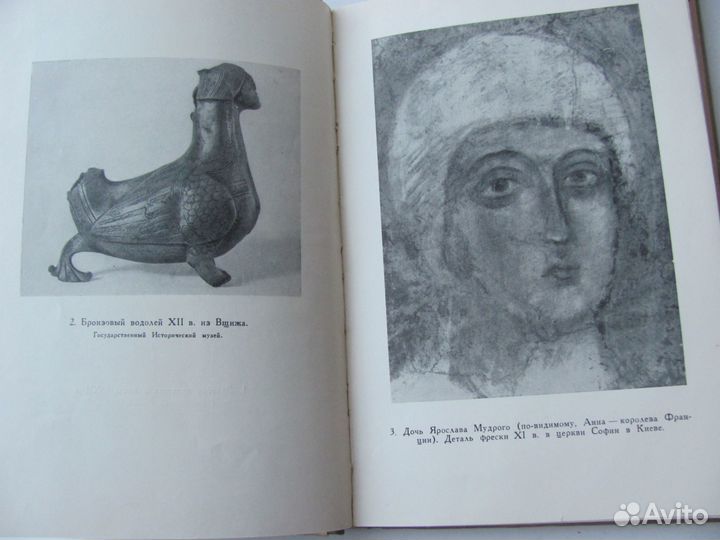 Лихачев. Культура Русского Народа X-xvii вв