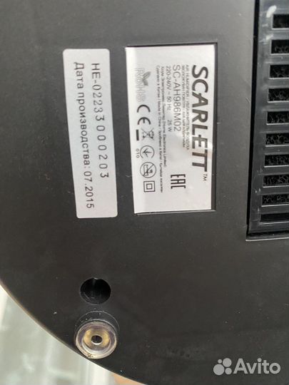 Увлажнитель Scarlett sc-ah986m02