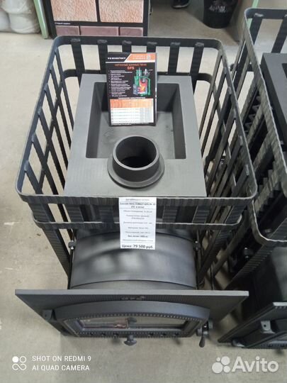 Печь чугунная гефест gfs зк 18 П в сетке