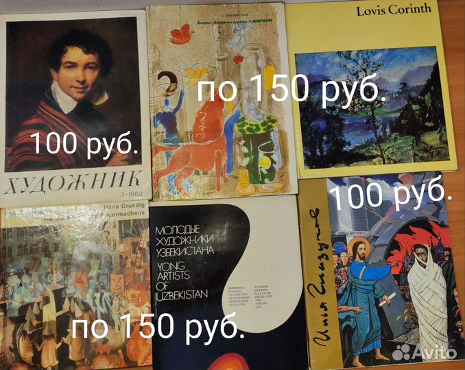 Книги альбомы по искусству, архитектуре живопись