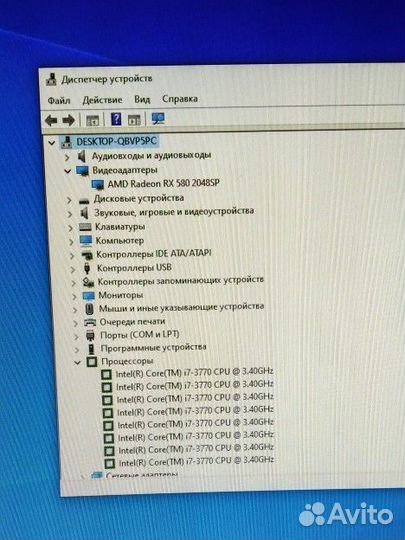 Игровой пк i7 blue edition