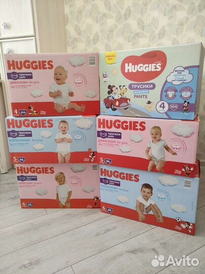 Huggies подгузники трусики 4, 5, 6 размер.Хагис