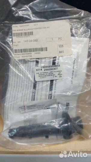 Катушка зажигания для гидроцикла Sea-Doo