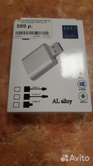 Внешняя звуковая карта usb Espada