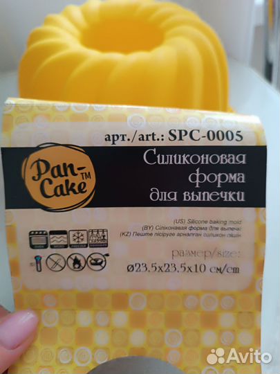 Силиконовые формы для выпечки