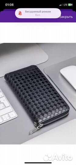 Кошелек мужской