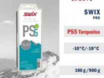 Парафин swix PS5 Turquoise -10C/ -18C, 900g