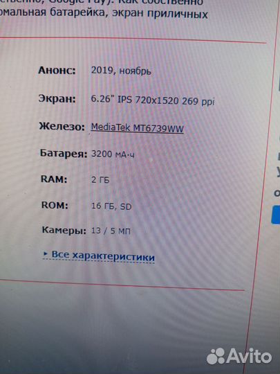 Black Fox BMM 431, 8 ГБ