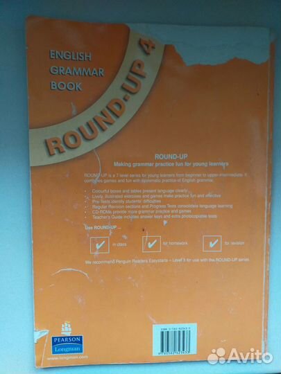 Учебники по английскому Round Up Murphy Objective