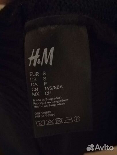 Укороченный джемпер H&M